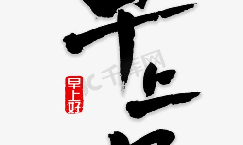 胃癌早期疼痛位置-胃癌早期症状痛吗-专业胃癌早期会有哪些明显症状平台-胃癌早期叫什么